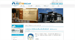 Desktop Screenshot of kokyuu.ohuda.com