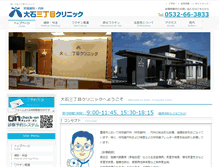 Tablet Screenshot of kokyuu.ohuda.com