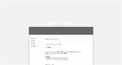 Desktop Screenshot of onitubame.ohuda.com