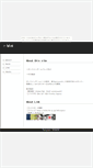 Mobile Screenshot of onitubame.ohuda.com