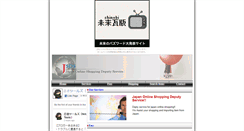 Desktop Screenshot of jsds.ohuda.com