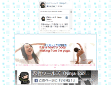 Tablet Screenshot of houhou.ohuda.com