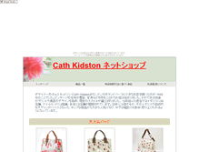 Tablet Screenshot of cathkidston.ohuda.com